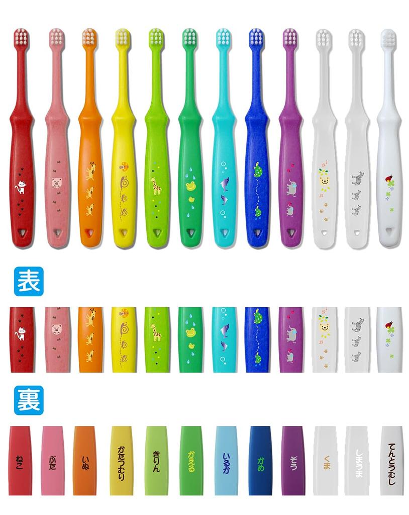 L APIS: Lapis Infant Toothbrush, Dentist Recommended, Happy Colors, 11 Colors, Animal Pattern, Safe Design for Baby Teeth, Gift, Educational, Colored