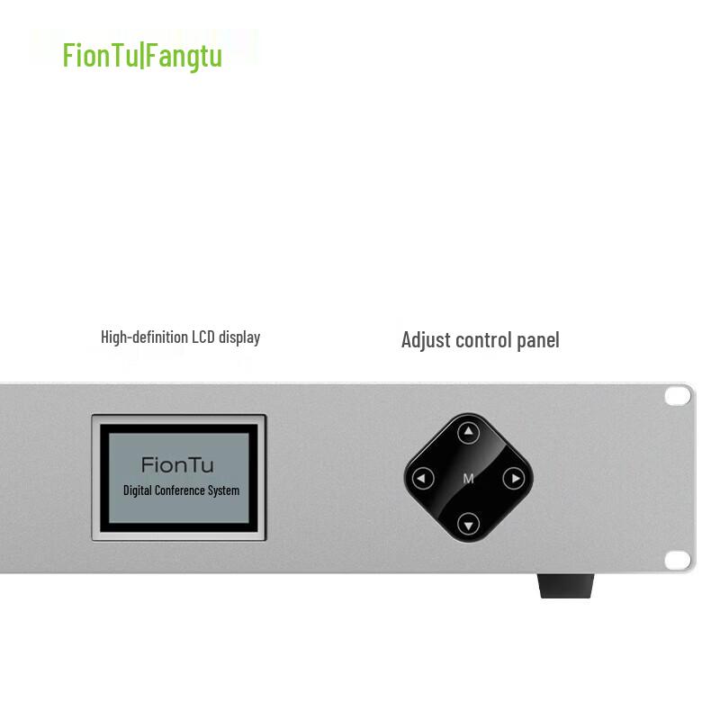 FionTu Digital Conference System Host (CN version)