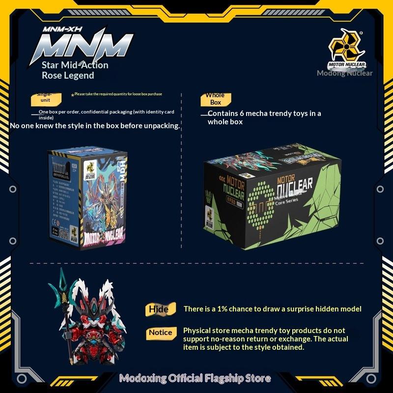 Official Authentic Motor Nuclear Mecha Vol.1 Blind Box Star Soul General Articulated Action Figure Decoration Toys Gifts for Boy