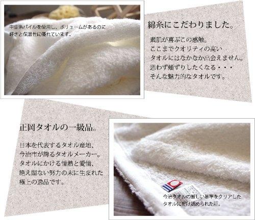 Imabari MS Bath Towel THE FINEST Amazing Towel Made In Japan