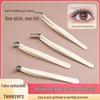 High-Precision Gold Feather Eyelash Tweezers Set for Professional and Beginner Lash Extensions