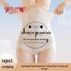 Intimo modellante – Slip modellanti, panciere e fasce contenitive