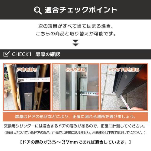 MIWA (Miwa Lock) 85RA Lever Handle Lock, Door Knob Replacement with Key, Entry Door Cylinder Lock, U9 RAHPC, Outward Opening, Left-Handed, Door Thickn