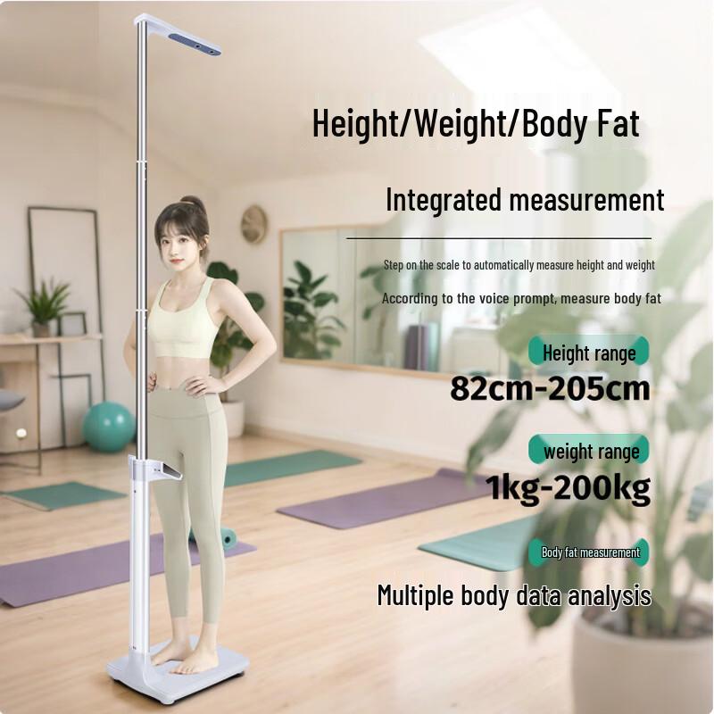 Huachao Smart Ultrasonic Height and Body Fat Scale (CN version)