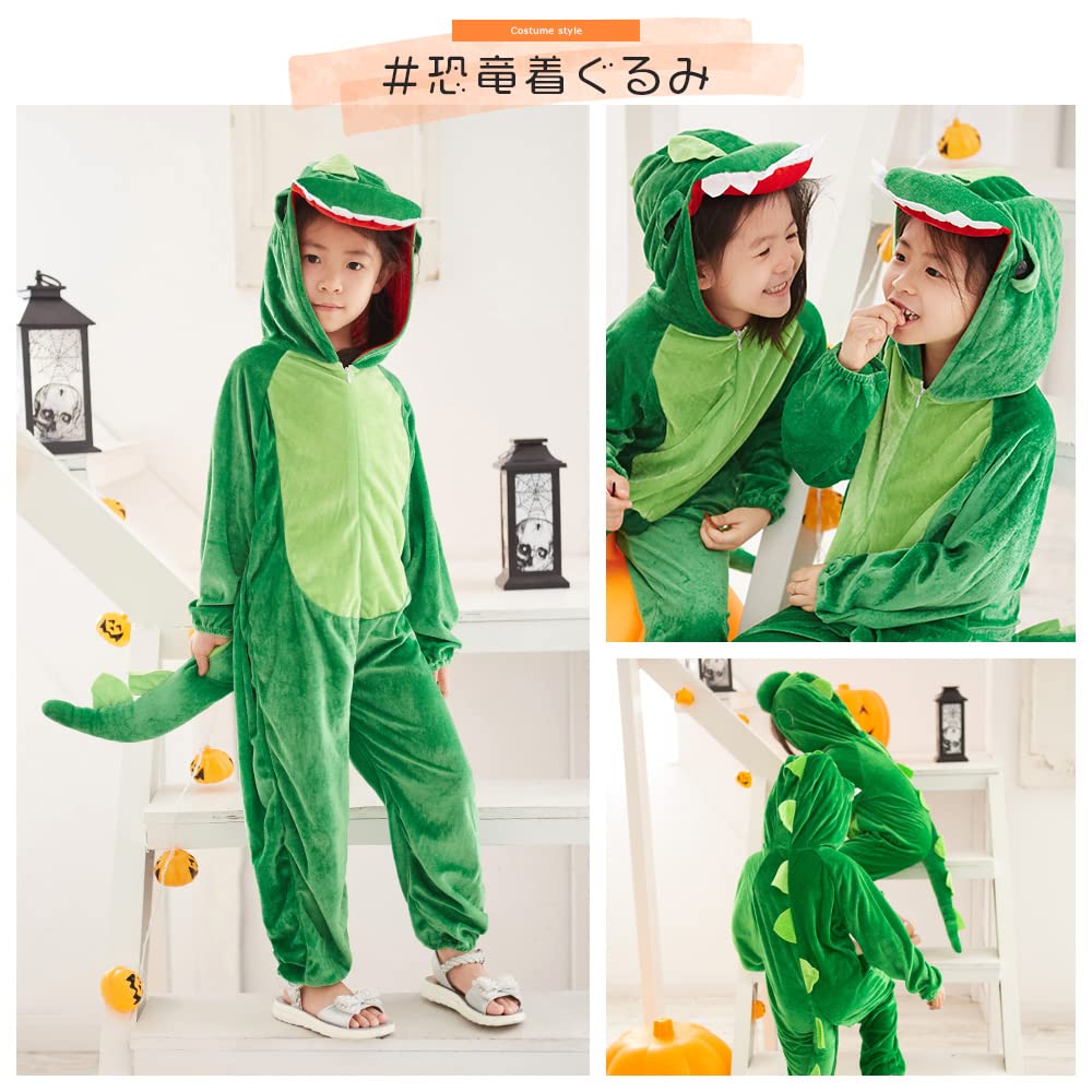 Brightlara Halloween Cosplay Costume for Kids, Dinosaur Kigurumi Costume for Boys and Girls, Kidscos01-120
