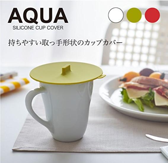 Yamazaki Jitsugyo Cup Cover Aqua White 2877