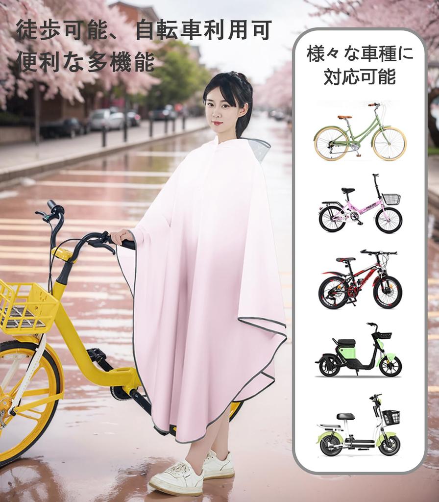 Bicycle Rain Rain Backpack Large Double Reflective for Commuting To Work or Outdoor Rainy Rain Day Gift [DIOOMOR] Raincoat, Poncho, Women's Raincoat,