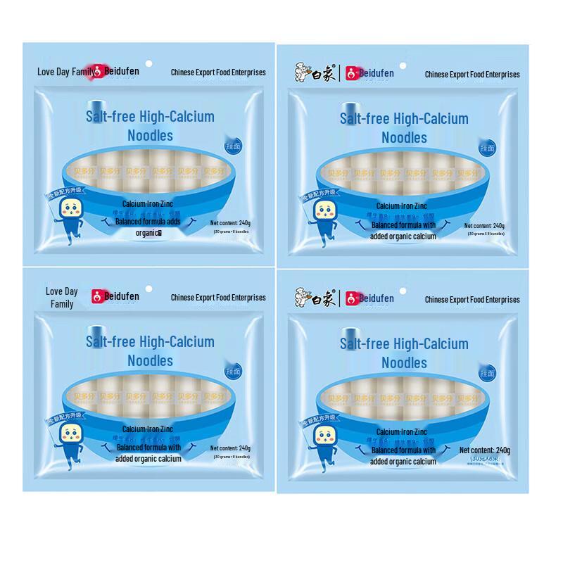 Bai Xiang Kids Salt-Free High-Calcium Noodles