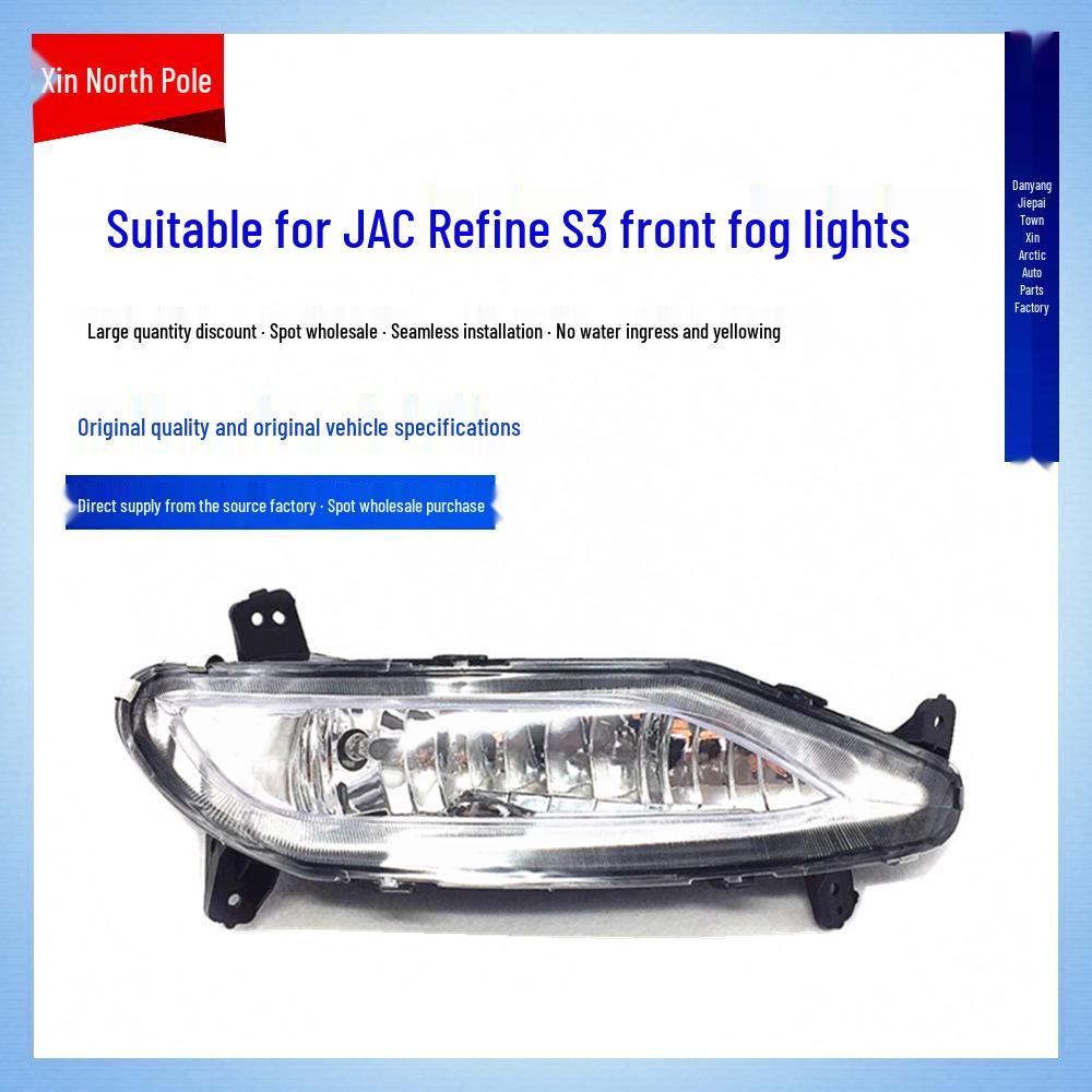 

Передняя противотуманная фара для JAC Refine S3: Противотуманная фара-бампер для моделей 1-го/2-го поколения Snake Gel
