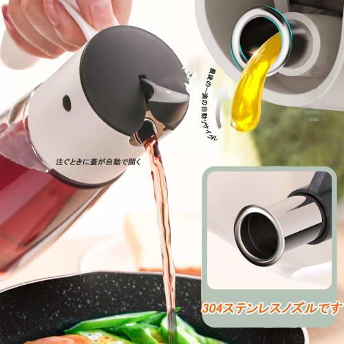 PluieSoleil Drip-Free Oil Bottle and Soy Sauce Dispenser, One-Hand Operation, for Cooking, Oil, Soy Sauce, Vinegar, Heat-Resistant Glass Bottle, Water
