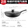 Lightweight Non-stick Wok with Maifan Stone Coating
