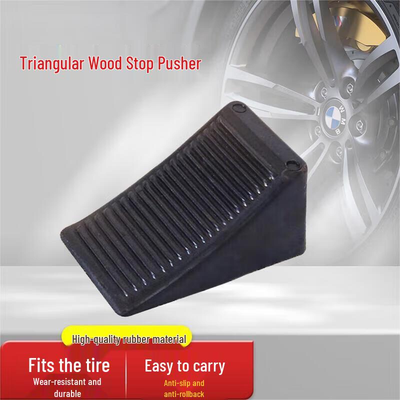 Portable Rubber Wheel Chock