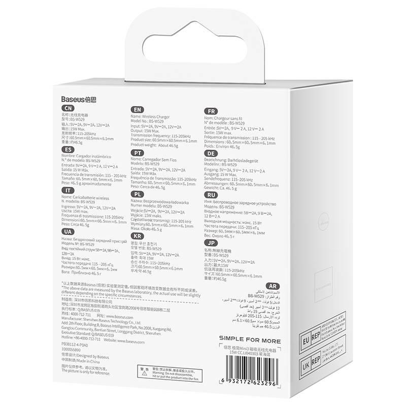 Magnetyczna Ładowarka Indukcyjna Baseus Simple Mini 3 15W (Niebieska)