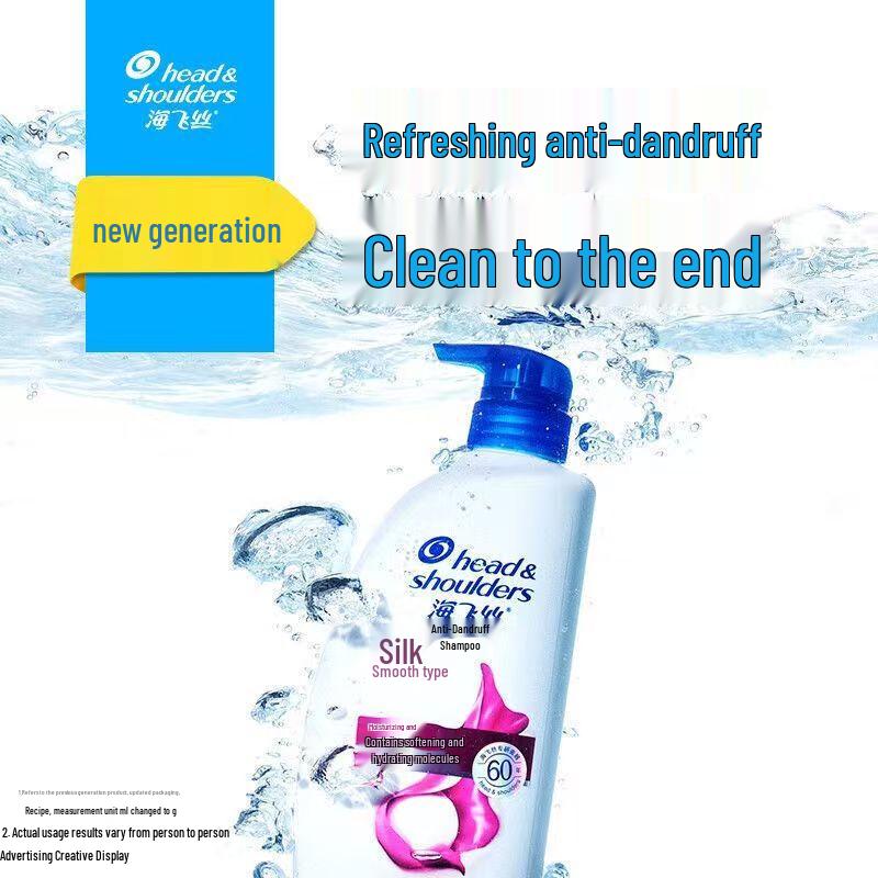 Head & Shoulders Silky Smooth Anti-Dandruff Shampoo