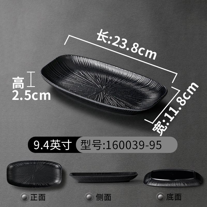 1PC Black Melamine Plate Canteen Thickened Plastic Cutlery Dinner Plates Non-breakable Barbecue Sushi Plate Kitchen Accessories