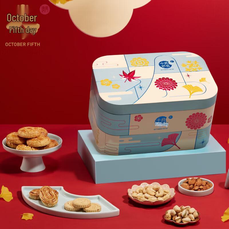October Fifth Almond & Walnut Pastry & Nut Assortment