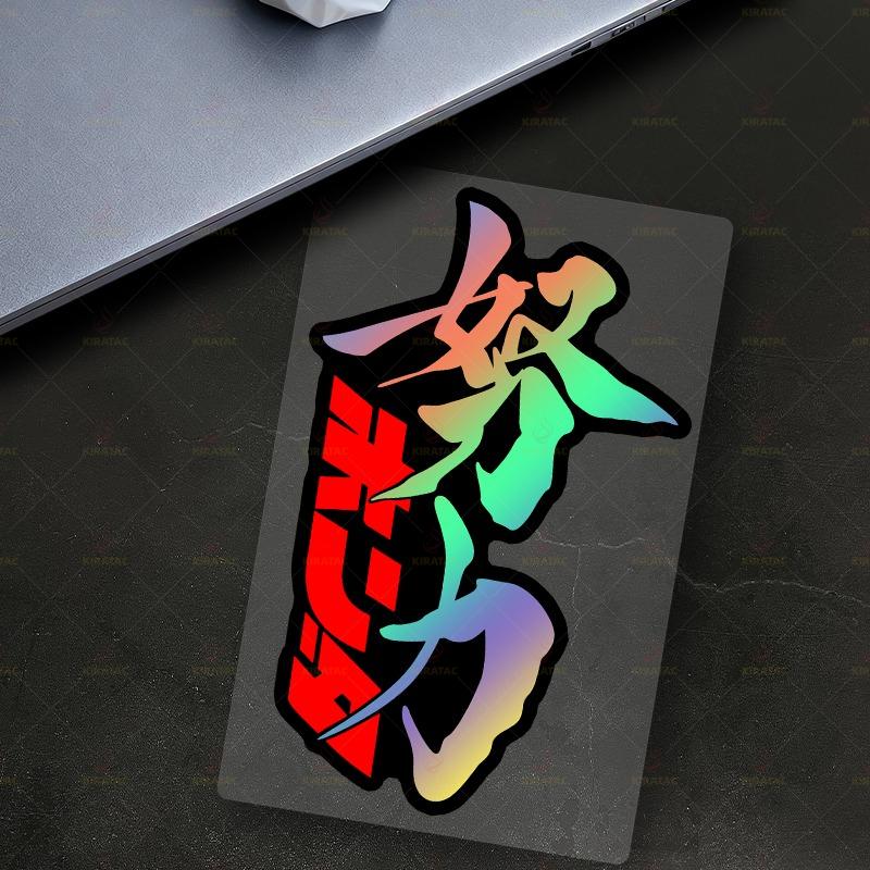 1pc JDM Effort Motorcycle Stickers Waterproof for Motorcycle Fuel Tank Fairing Tail Box Car Door Scooters Universal Vinyl Decals