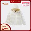 Kids' Winter Down Jacket