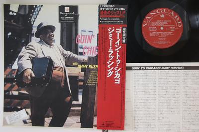 LP Record JIMMY RUSHING - Going To Chicago KIJJ2074 VANGUARD 1991 Japan Obi Jazz Used