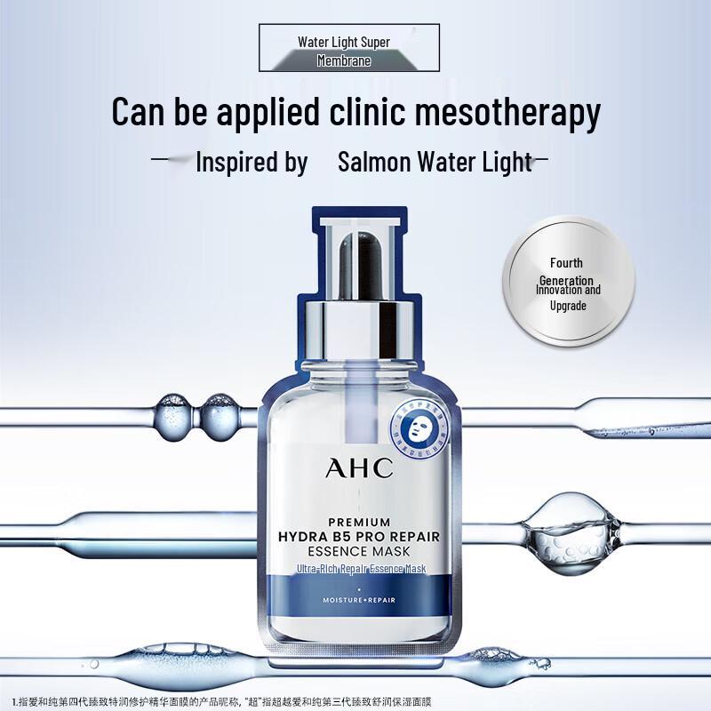 

AHC PDRN 4th Gen B5 Hydra Super Film Mask