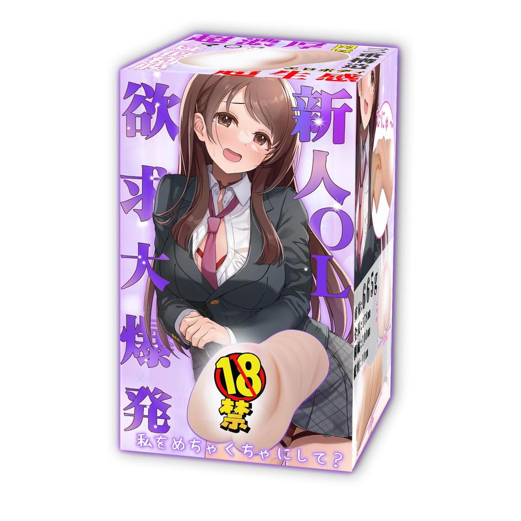 Masturbator Masturbator Realistic feeling New office lady of pushing through the flesh x Vacuum x Tight Nupunupu x Tight Triple structure Heavy 665g