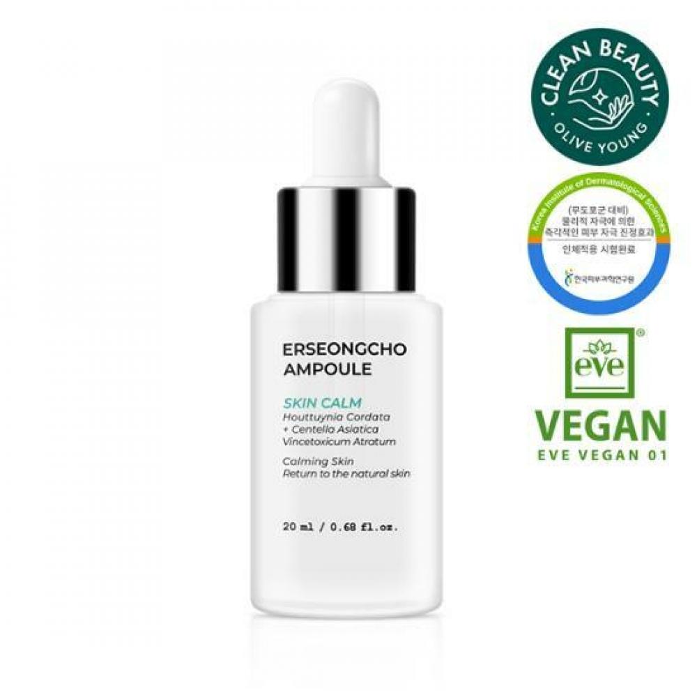 

Heynature Eoseongcho Ampoule 20ml Освежающий