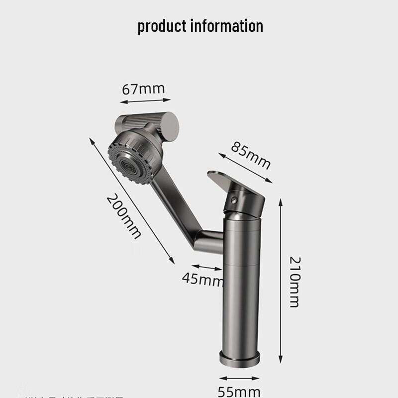 Кран-робот «Счастливый кот» Siji Muge