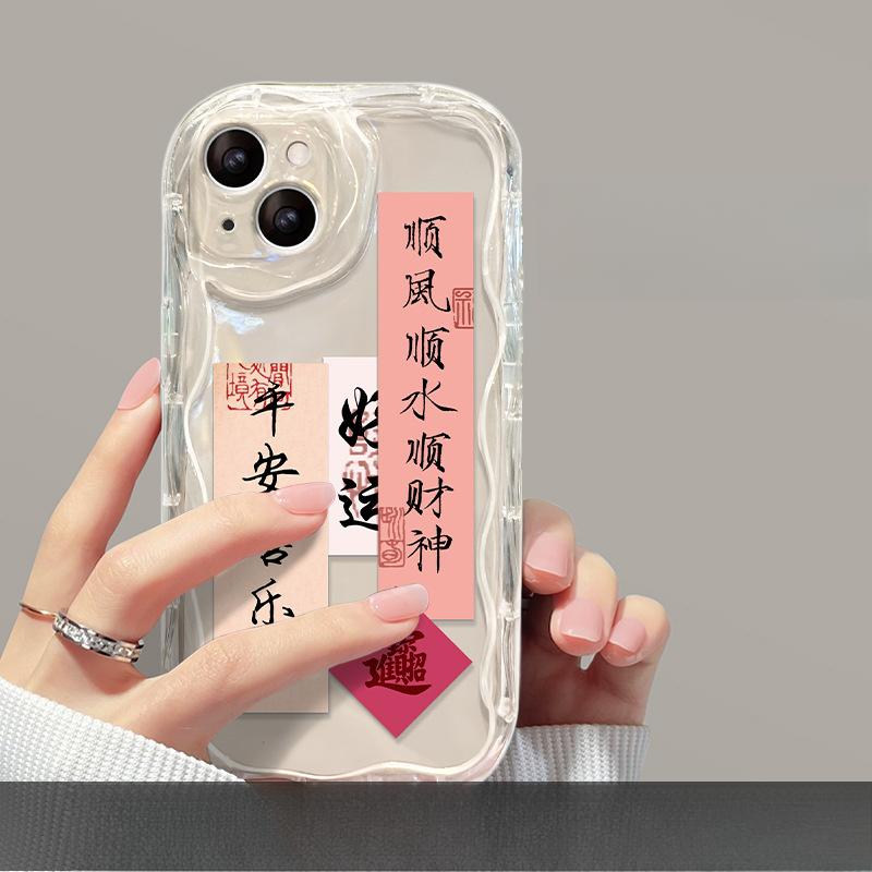 

Подходит для Huawei Mate30pro Чехол для мобильного телефона P60/50 Creative Ping An Xile Nova11 Силиконовый мягкий чехол против падения Honor 9x/9xpro Universal