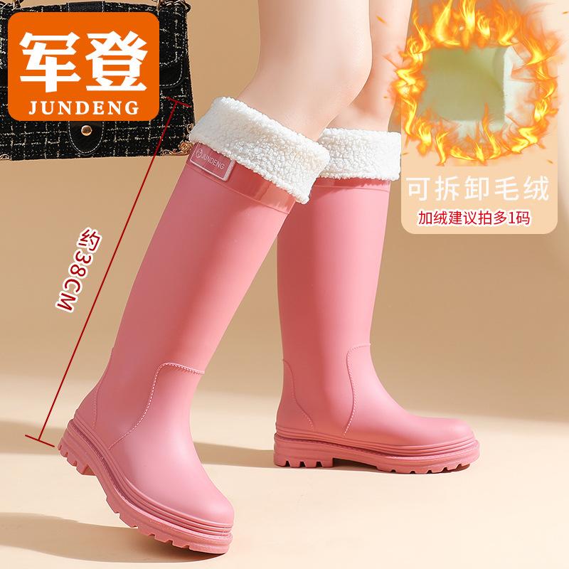 Rain shoes women's extra high tube fashion adult rain boots non-slip outdoor waterproof shoes platform long tube water boots rubber shoes