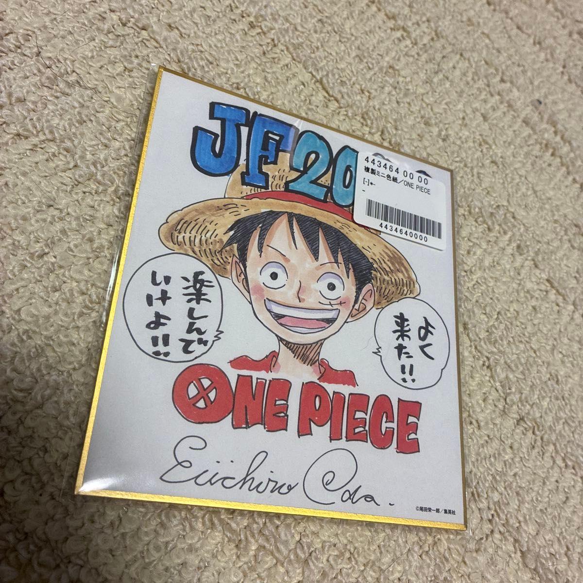 Used One Piece Reproduction Mini Shikishi Janfes