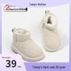 Winter Baby Walker Shoes - Soft Sole Cotton Boots for Baby Girls & Boys, Solid Color Snow Boots, Infant Cotton Footwear.
