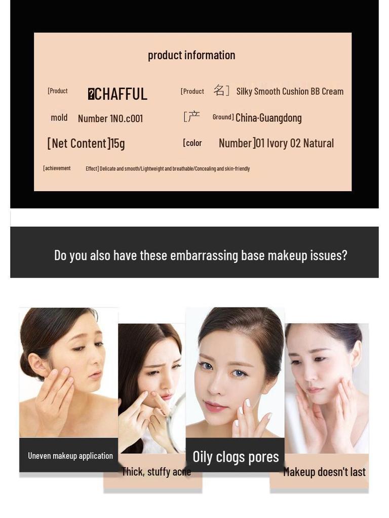 Xiangfu'er Mushroom Head BB Cream Concealer: Oil Control, Long-Lasting Setting Powder Foundation.