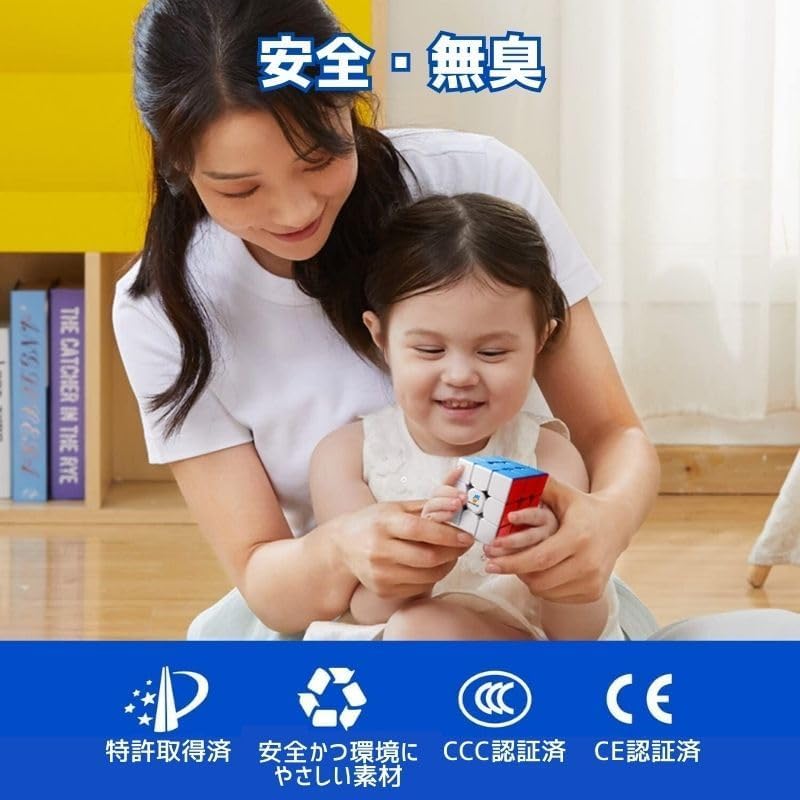 [Completion VideoJapanese Instructions Included] Monster Go MG356 3x3 EDU Stickerless Magic Cube Monster Go Stickerless GANCUBE