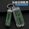 2025 Hot Metal&Leather Car Key Case Cover Bag Protector For Mazda 2 3 6 BL BM GJ Axela Atenza Demio CX-5 CX5 CX-3 CX-7 CX8 CX-9