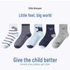 Langsha Boys' Mid-Calf Cotton Socks