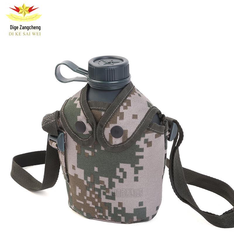 Dikasaiwei Tactical Crossbody Water Bottle