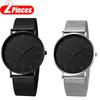 Fashion Ultra Thin Men Watches Simple Business Metal Mesh Belt Men's Quartz Watches Casual Male Wristwatch Clock Montre Homme