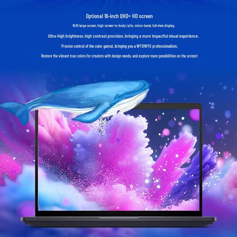 Dell Pro Max 16 Mobile Workstation Laptop (CN version)