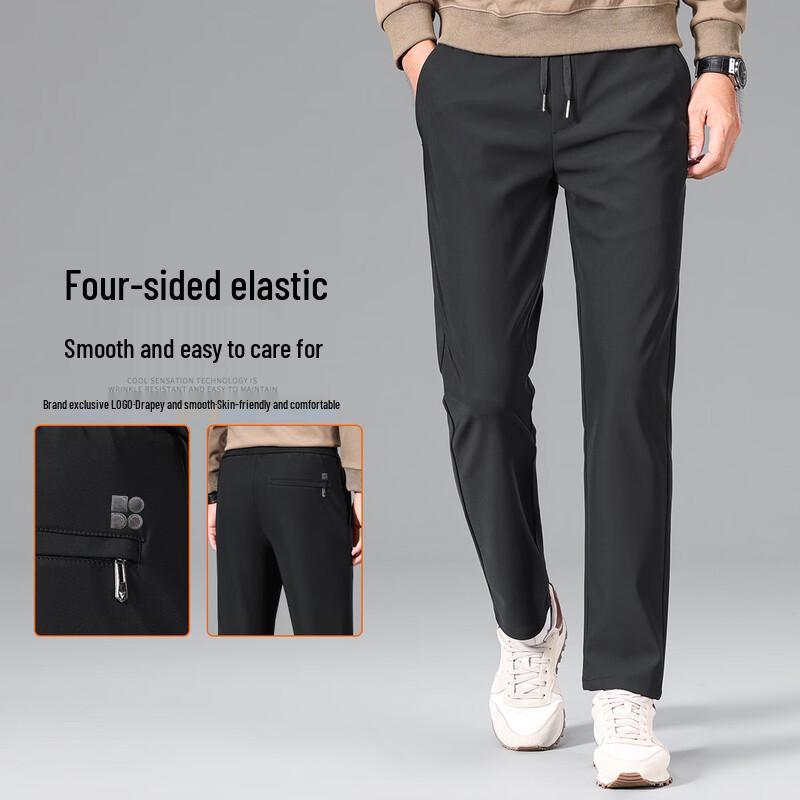 Hodo Men's Four-Way Stretch Drawstring Straight Leg Casual Pants