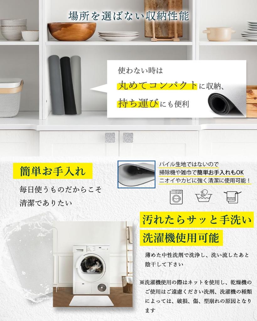 Draining Diatomaceous Silver Made In Tableware of Dark Mat, Earth, Ions, Japan, Kitchen, (set 2, Gray)