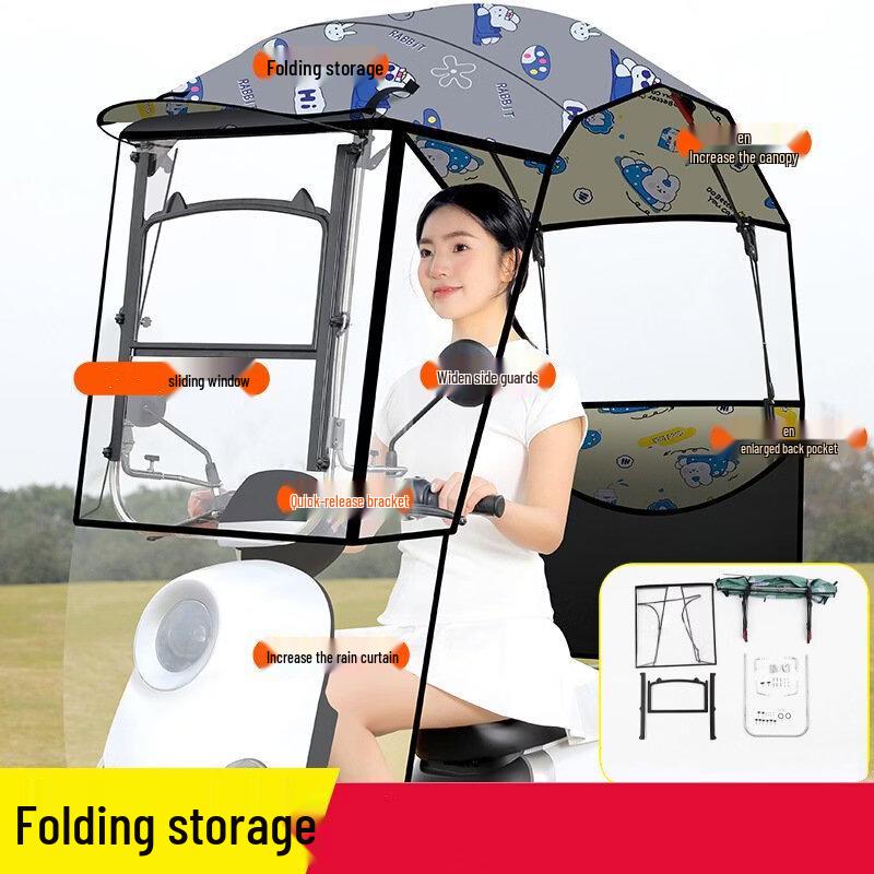 Складной съемный электрический велосипед Lishi с защитой от солнца