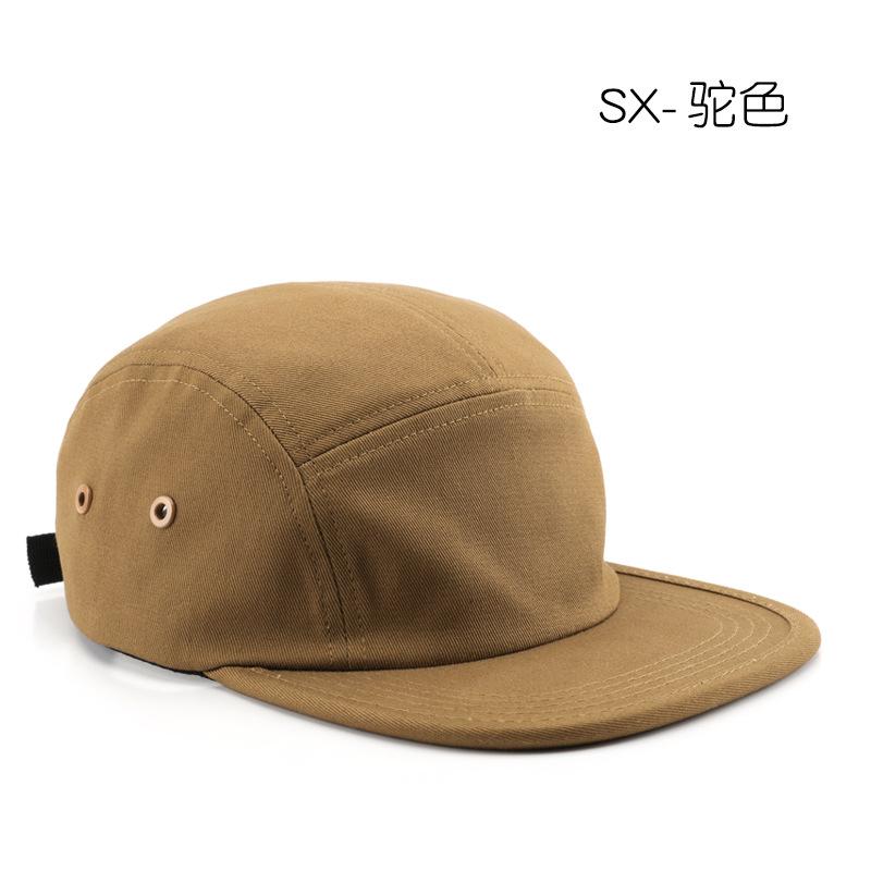Women's Solid-color, Plain-brimmed Baseball Cap, Suitable for Outdoor Activities, Providing Sun Protection and Shade