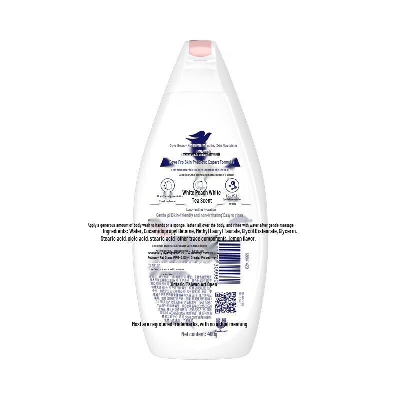 DOVE Deeply Nourishing Shower Gel