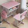 Kids Study Desk and Chair Set Height Adjustable Super Load-bearing Spacious Study Table Chair with School Bag Hook 45 X 70cm