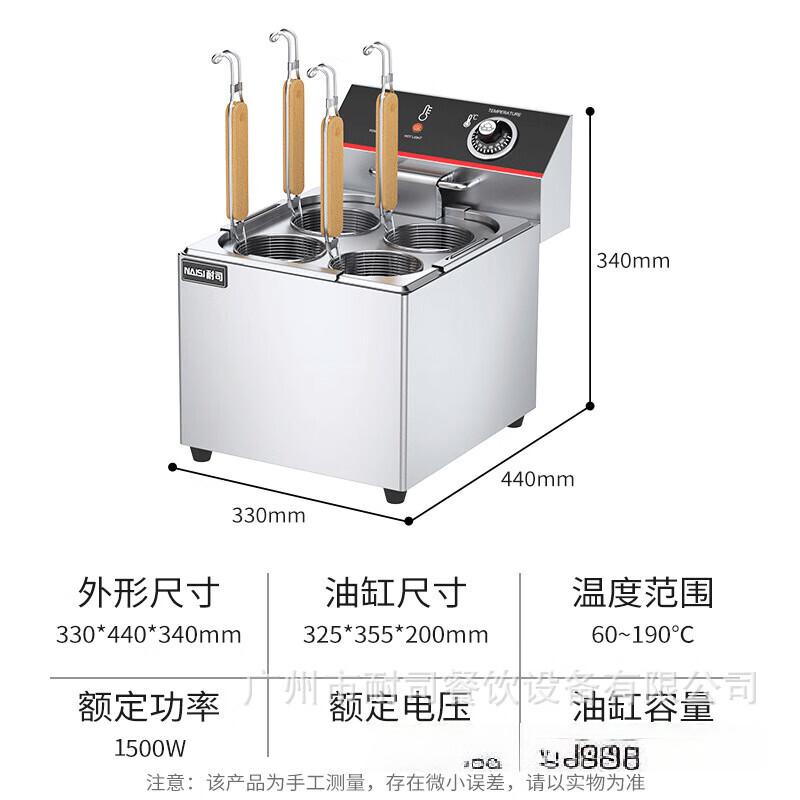 Commercial Electric Noodle Cooker and Soup Pot