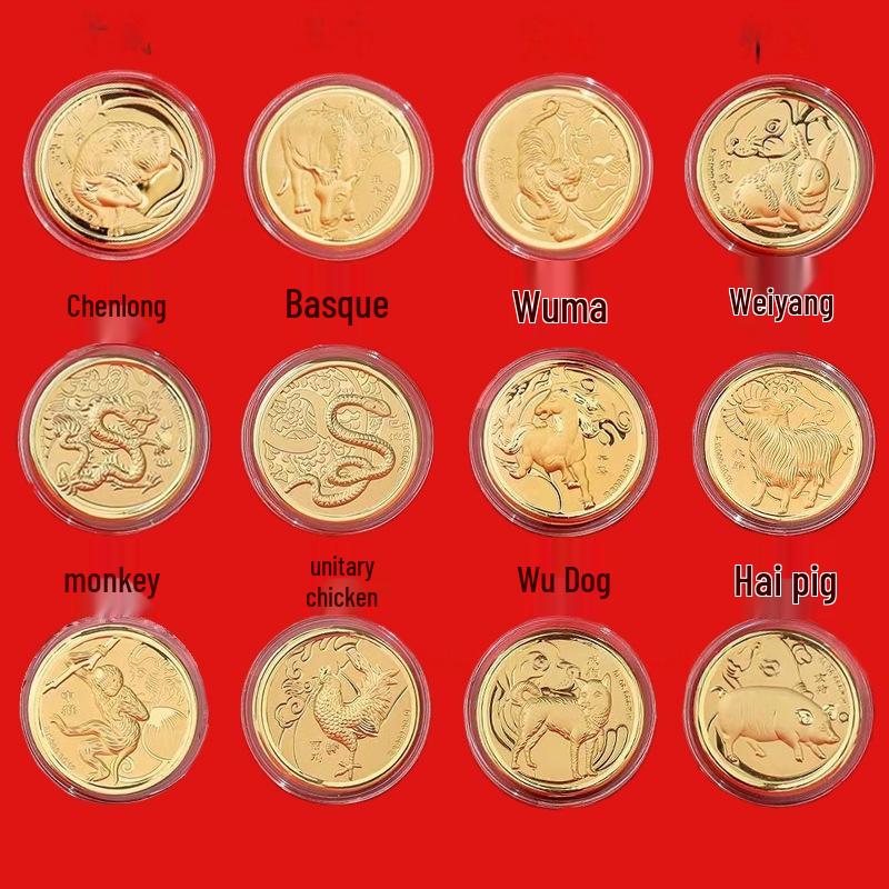 Chinese Zodiac Gold Coin Set: Commemorative Medal & Cultural Gift Box Gold Foil