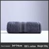 Gaoyang Pure Cotton Thickened Adult Face & Bath Towel - Absorbent Gift
