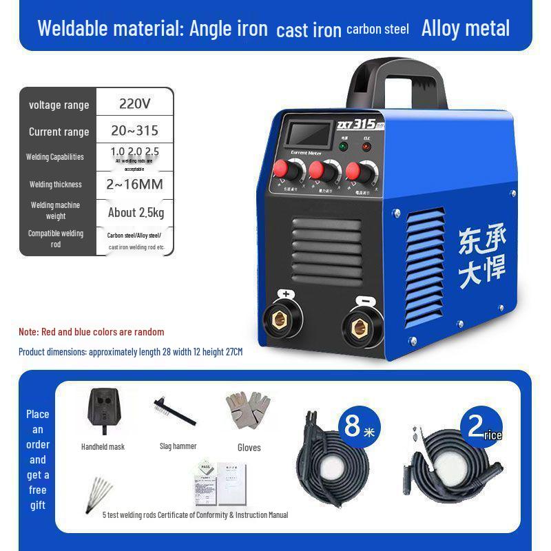 220V 250A Portable Electric Welder - High-Power Single Voltage Household Welding Kit