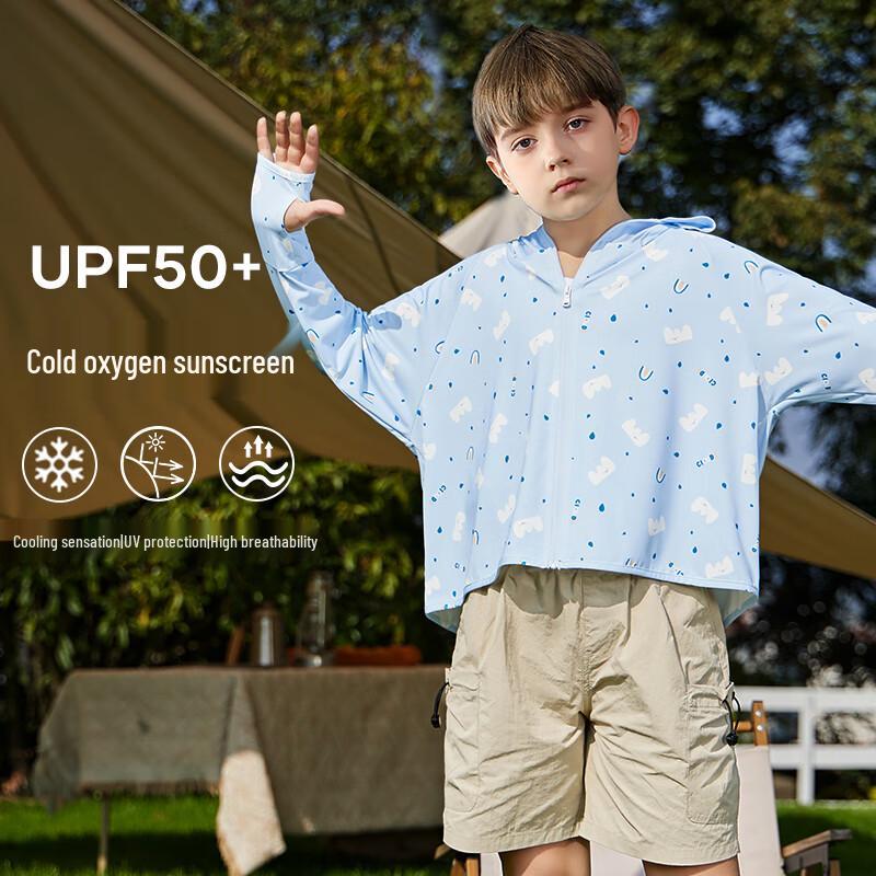 

Mumu Kids Cool Dry UPF 50+ Sun Protection Jacket 130
