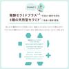 CareCera AP Face Body Lotion Large Refill 370ml (Contains Ceramide Plus 7 Types Natural Ceramides)